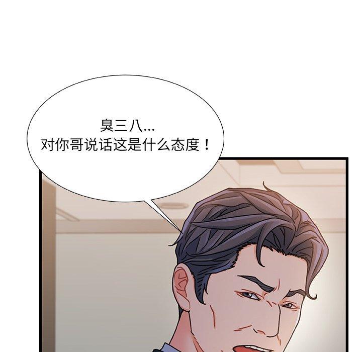 54P - 故乡的那些女人
