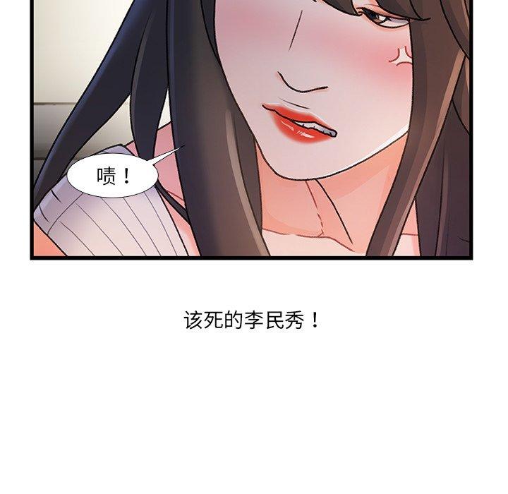 56P - 故乡的那些女人