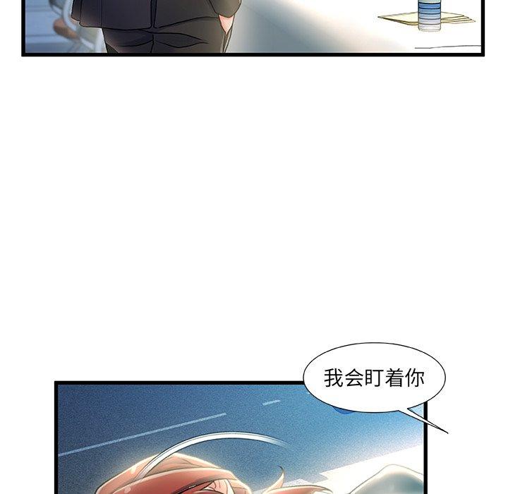 6P - 故乡的那些女人