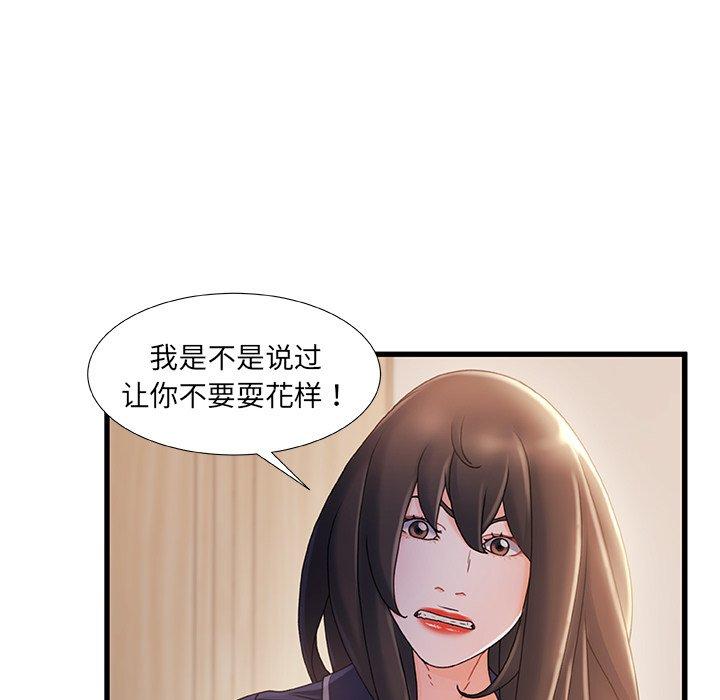 70P - 故乡的那些女人