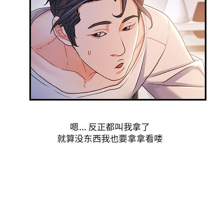 77P - 故乡的那些女人