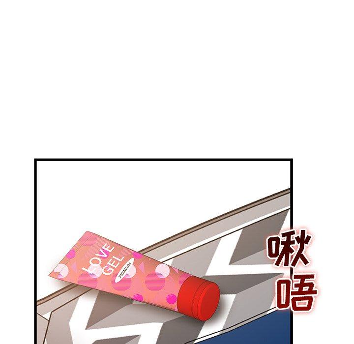 78P - 故乡的那些女人