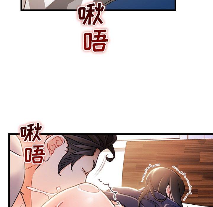 79P - 故乡的那些女人