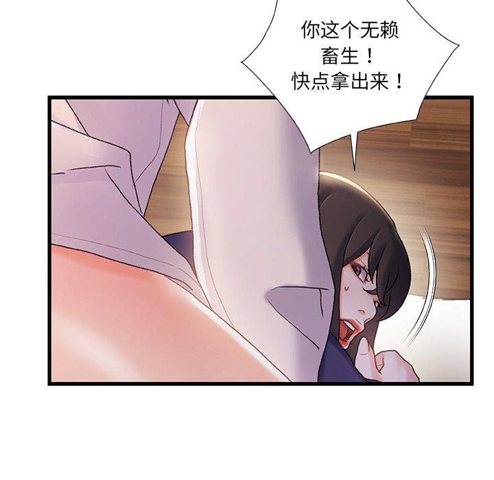 90P - 故乡的那些女人