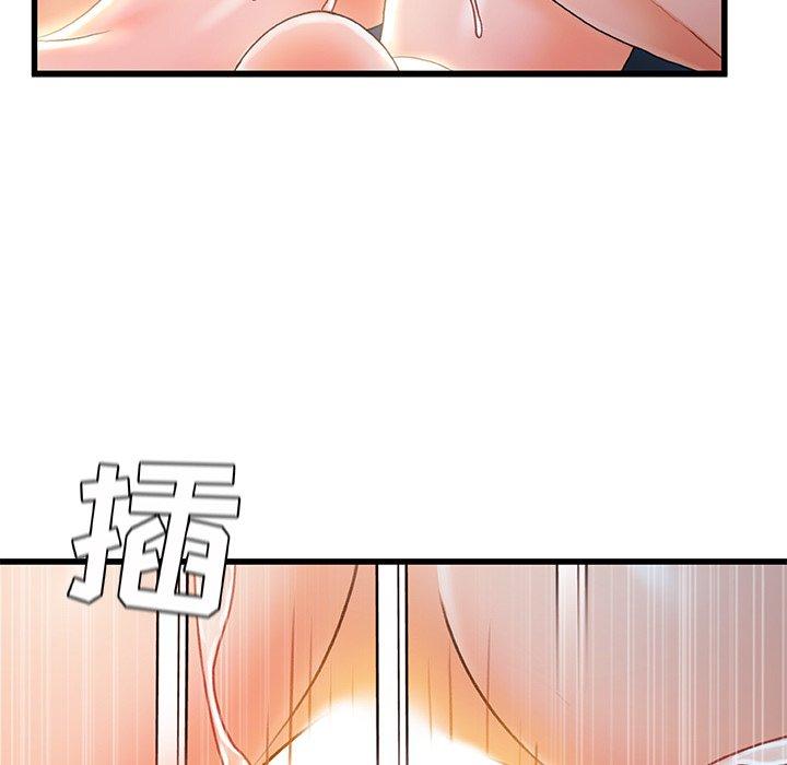92P - 故乡的那些女人