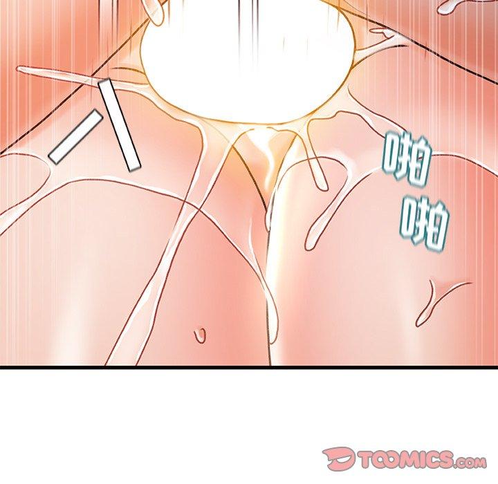 93P - 故乡的那些女人