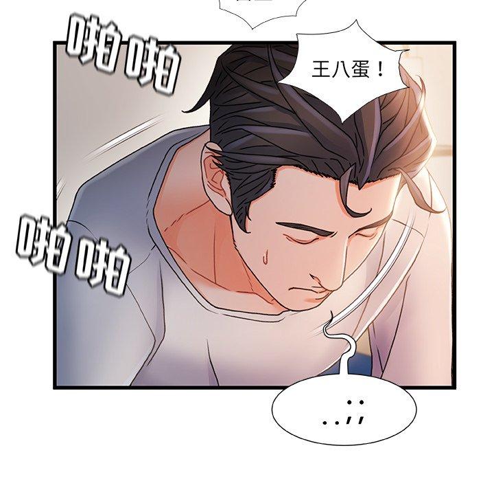 96P - 故乡的那些女人
