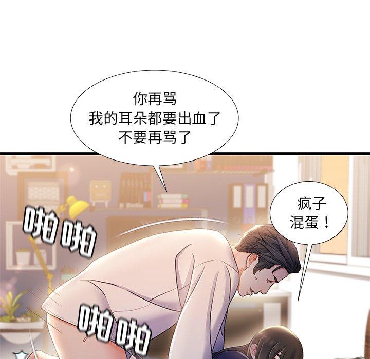 97P - 故乡的那些女人