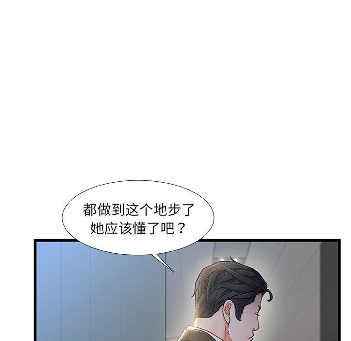 9P - 故乡的那些女人