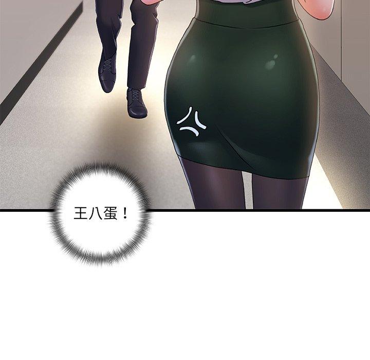 100P - 故乡的那些女人