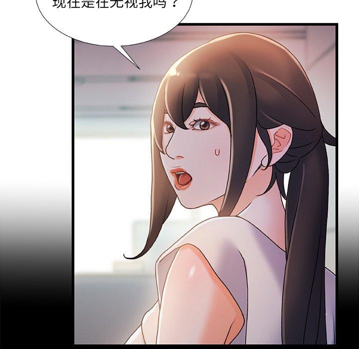 104P - 故乡的那些女人