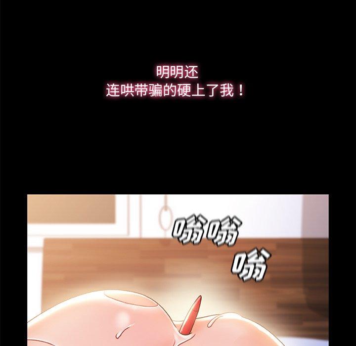 108P - 故乡的那些女人