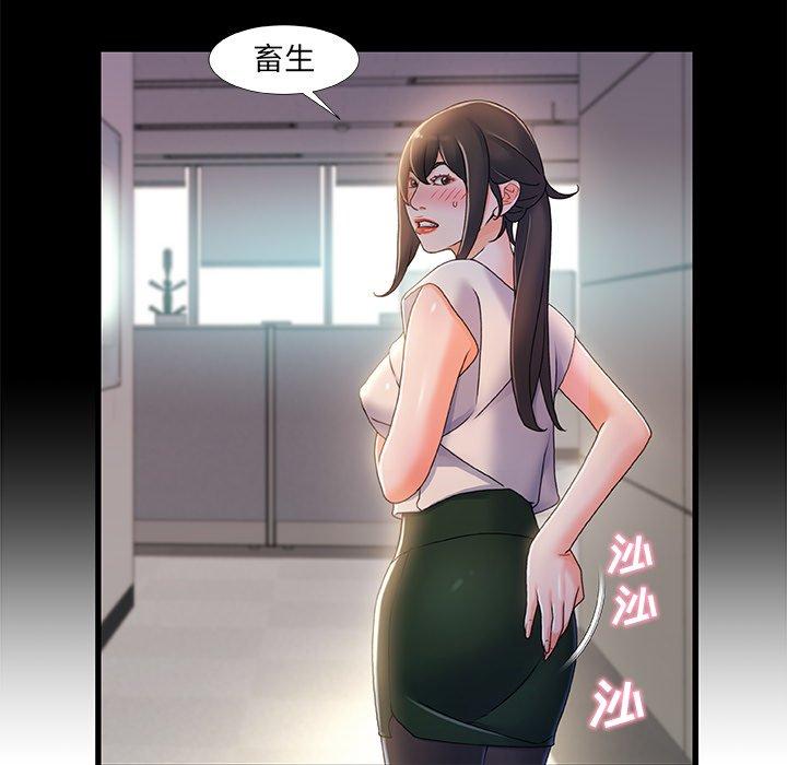 110P - 故乡的那些女人