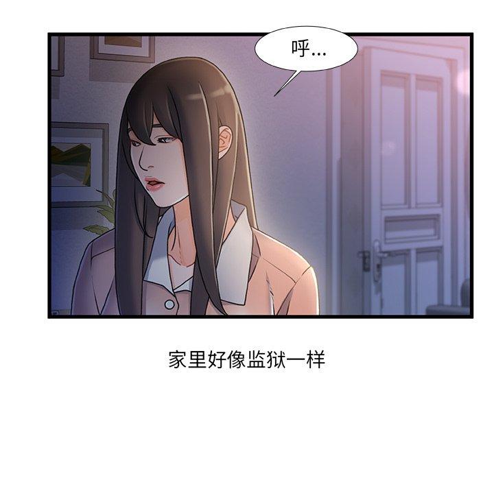 118P - 故乡的那些女人