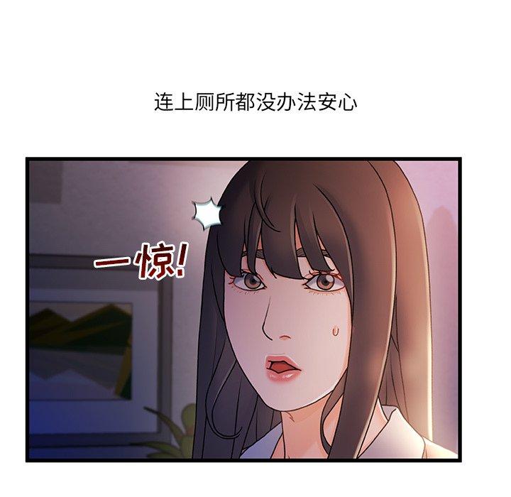 119P - 故乡的那些女人
