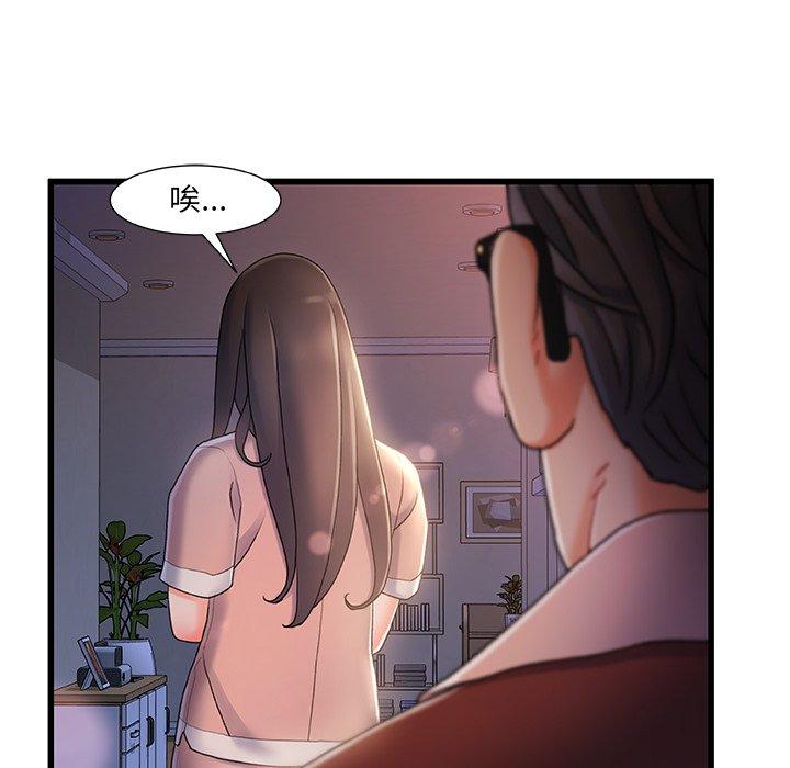 14P - 故乡的那些女人