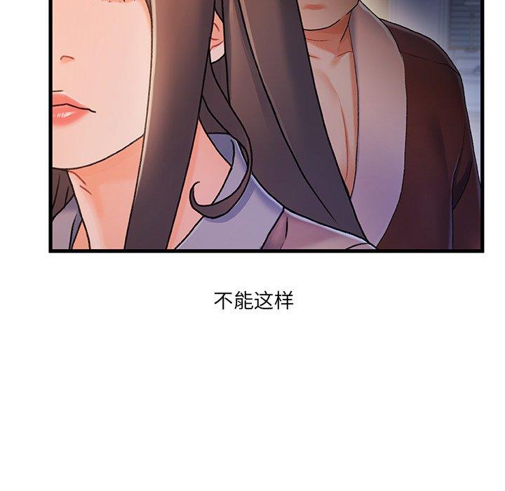 16P - 故乡的那些女人