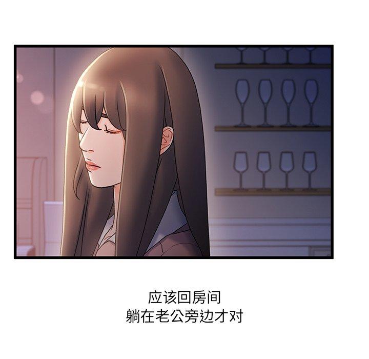17P - 故乡的那些女人