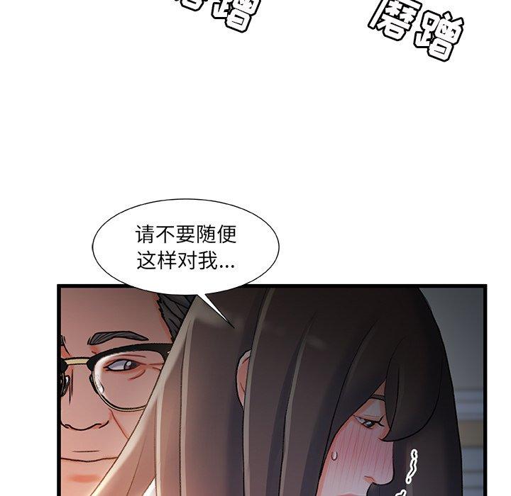 25P - 故乡的那些女人