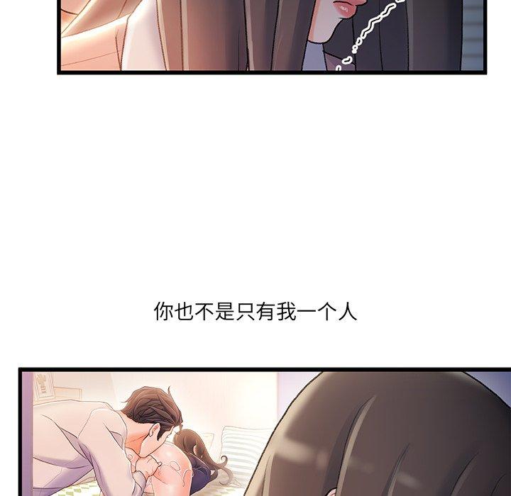 26P - 故乡的那些女人