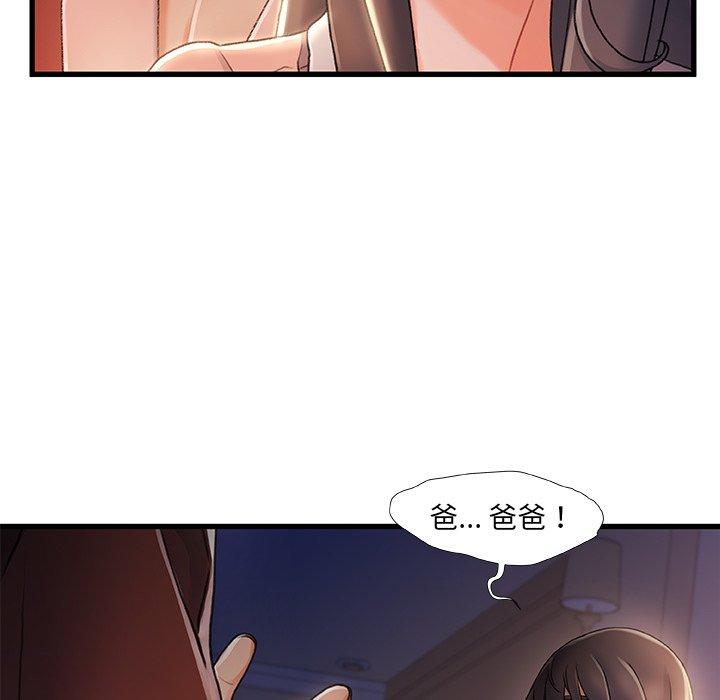 29P - 故乡的那些女人