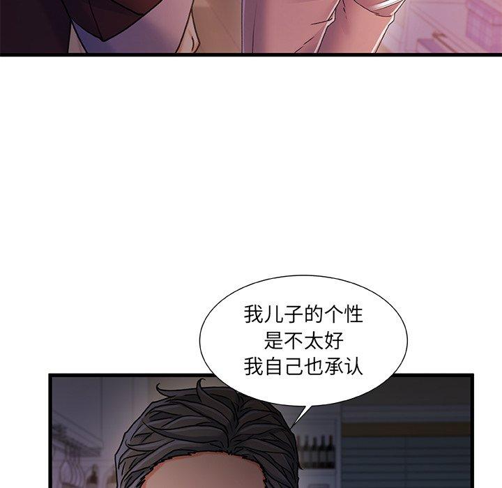 31P - 故乡的那些女人