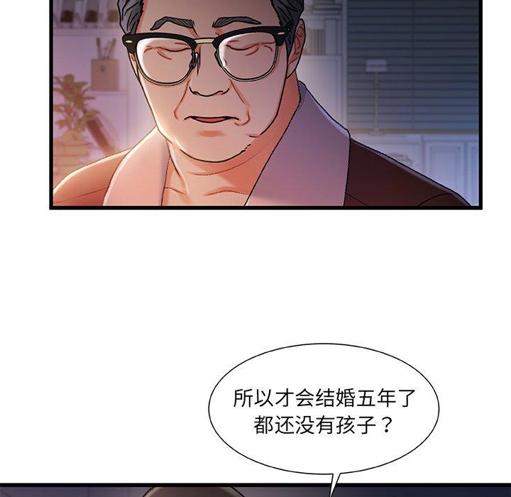 32P - 故乡的那些女人