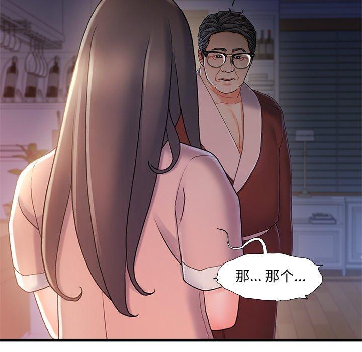 33P - 故乡的那些女人