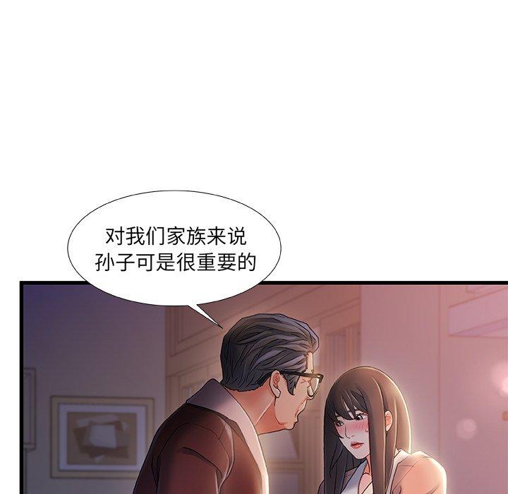 34P - 故乡的那些女人