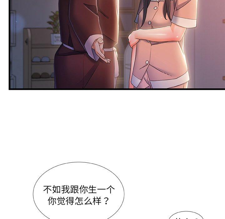 35P - 故乡的那些女人