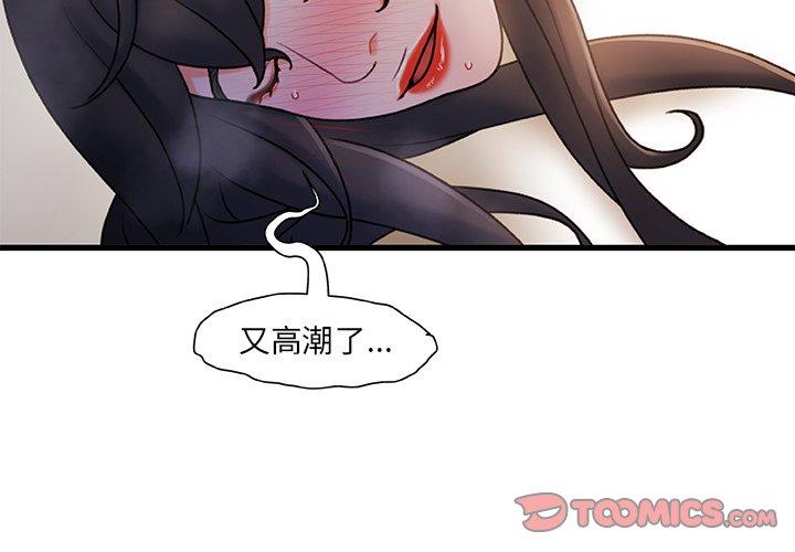 3P - 故乡的那些女人