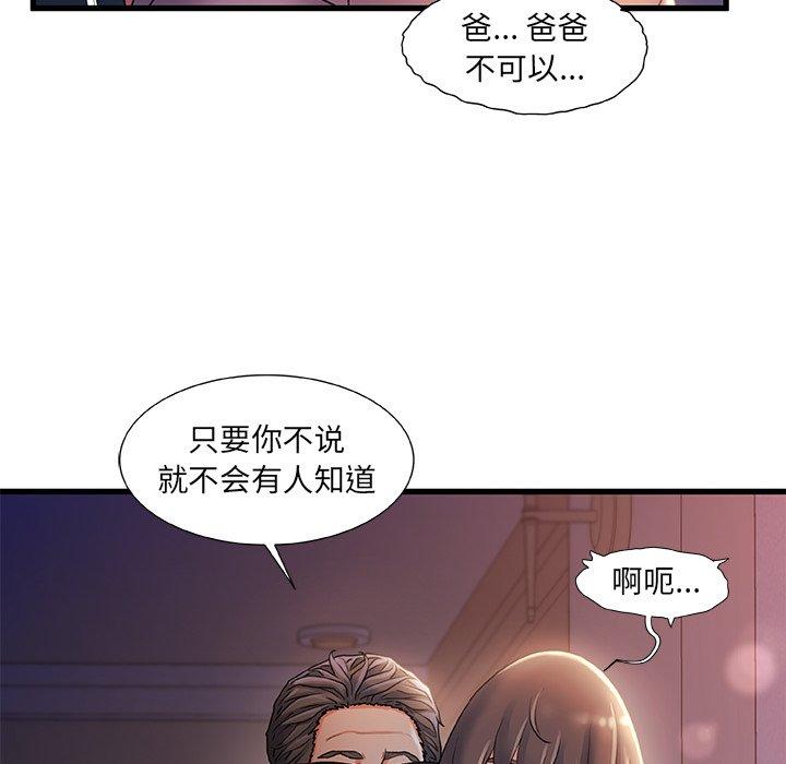 41P - 故乡的那些女人