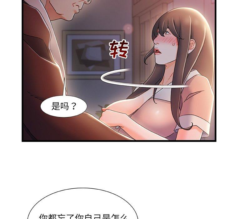 44P - 故乡的那些女人