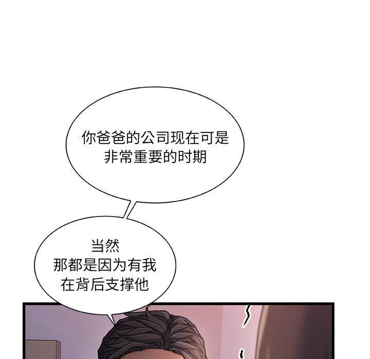 46P - 故乡的那些女人