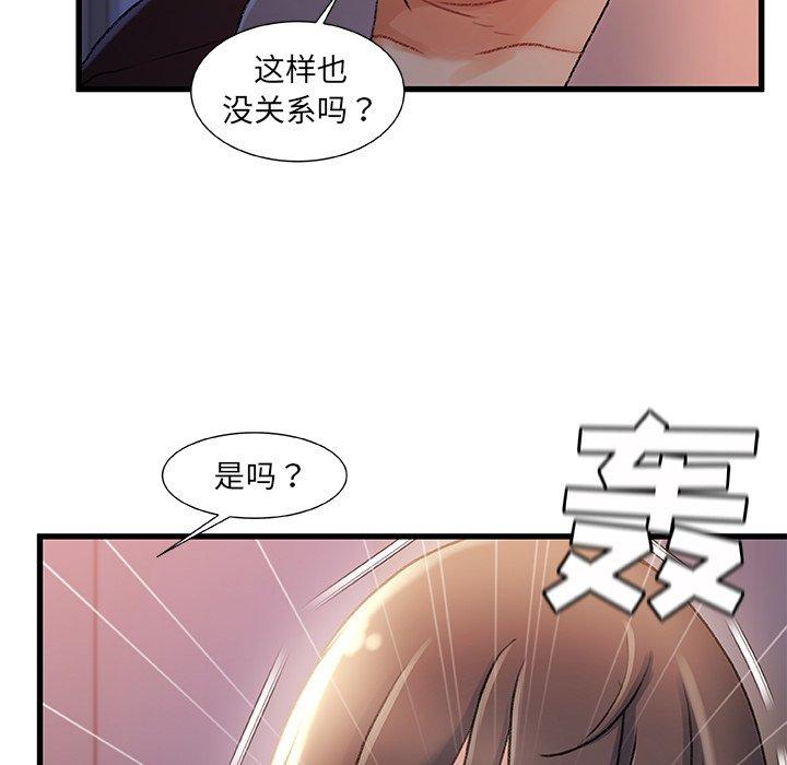 49P - 故乡的那些女人