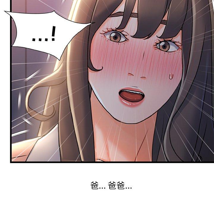 50P - 故乡的那些女人