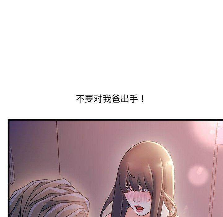 51P - 故乡的那些女人