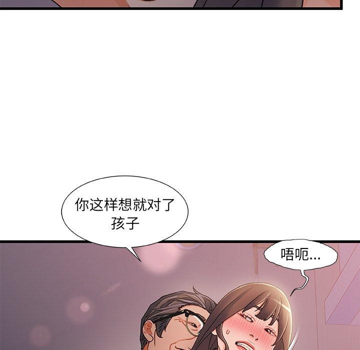 54P - 故乡的那些女人