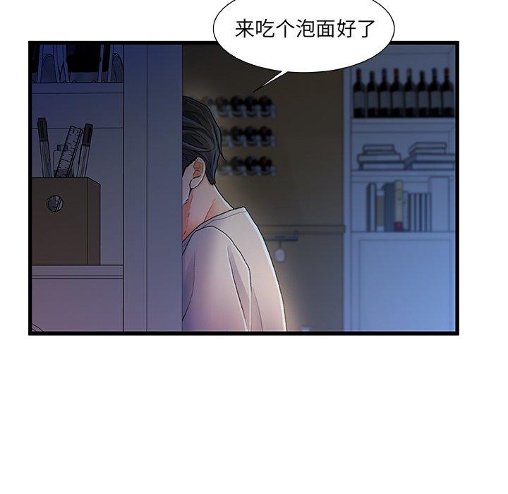 68P - 故乡的那些女人
