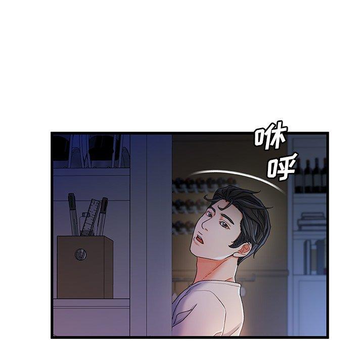 69P - 故乡的那些女人