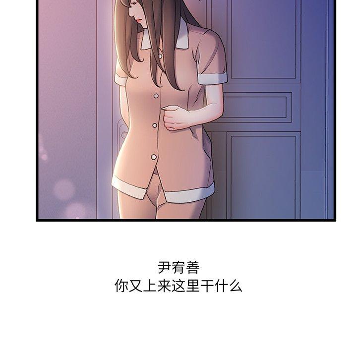 6P - 故乡的那些女人