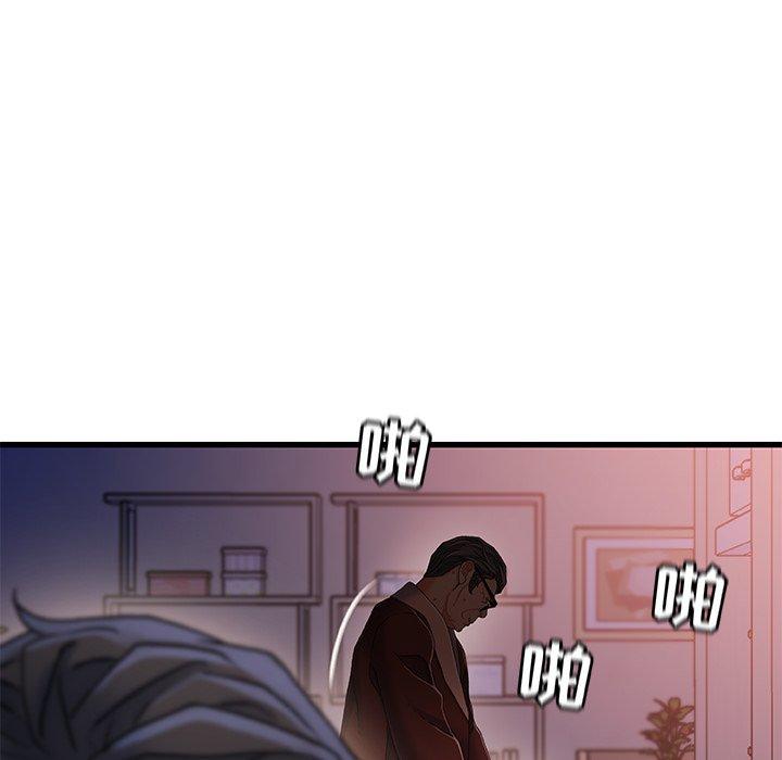 70P - 故乡的那些女人