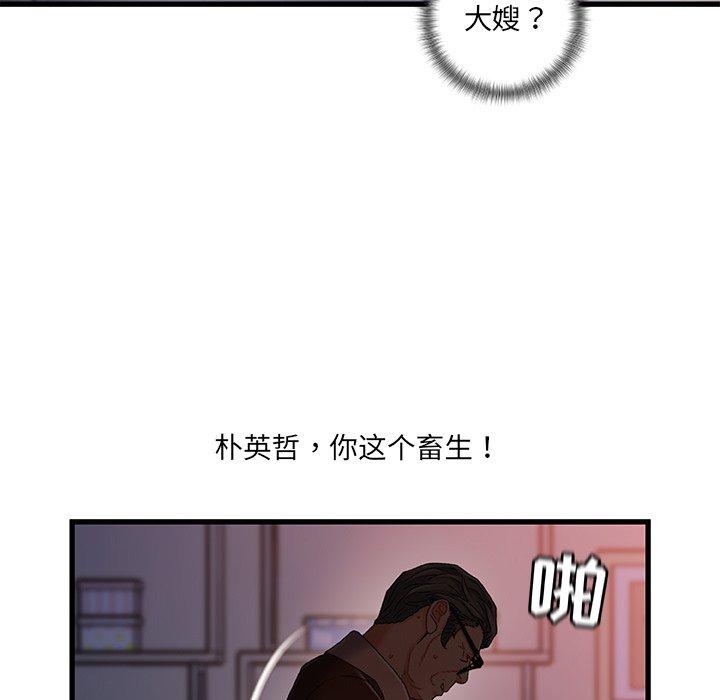72P - 故乡的那些女人