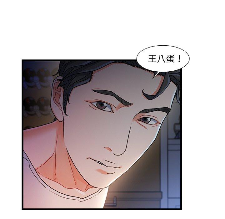 74P - 故乡的那些女人