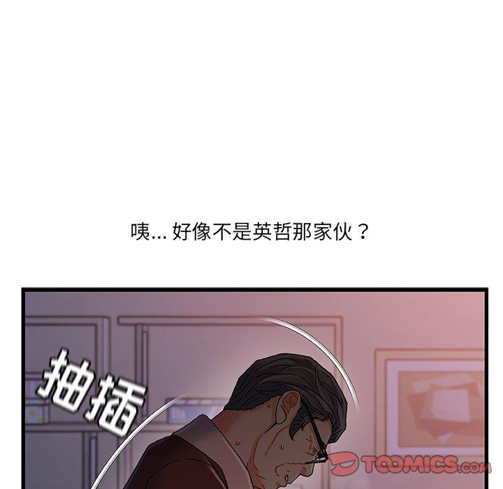 75P - 故乡的那些女人