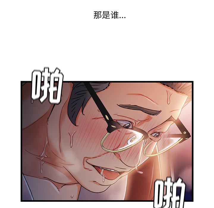 77P - 故乡的那些女人