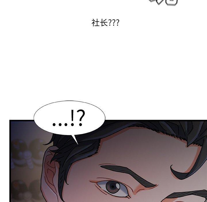 78P - 故乡的那些女人