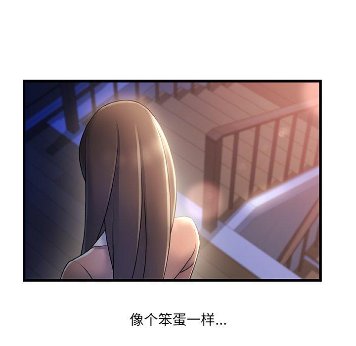 7P - 故乡的那些女人