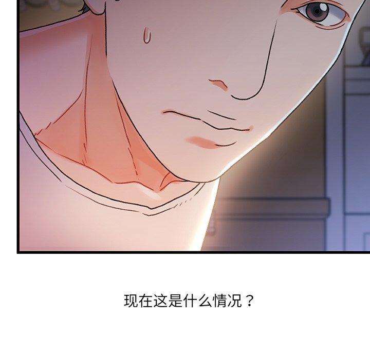 79P - 故乡的那些女人