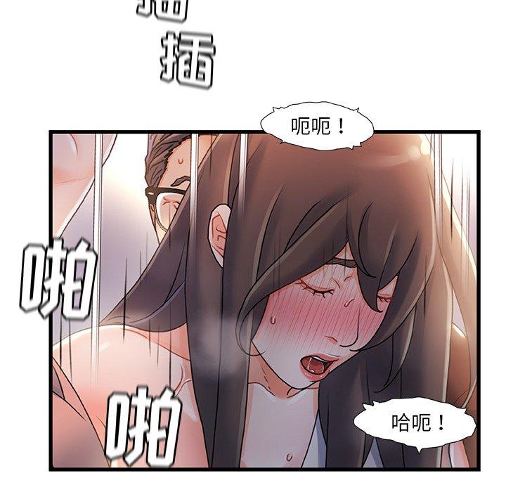86P - 故乡的那些女人